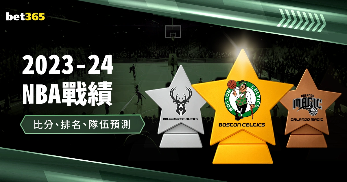 赵继伟疾速,推进,前场三分一,AG百家乐官网,AG真人品牌,AG官网精彩