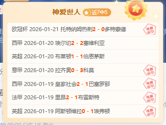 亚洲杯,东道主末战,失利,AG百家乐官网,AG真人品牌,AG官网精彩