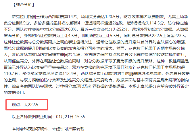 霍伊伦德今,夏加盟那不,勒斯在即,AG百家乐官网,AG真人品牌,AG官网精彩