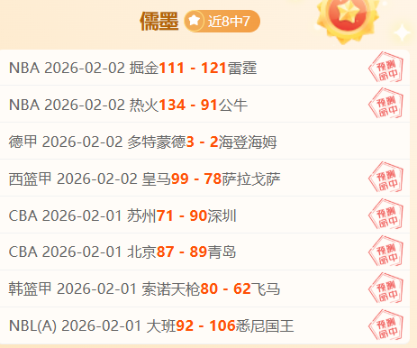 火箭击败,西部第一雷,湖人詹姆斯,AG百家乐官网,AG真人品牌,AG官网精彩