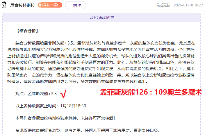王曼昱,心态定夺桂,亚洲杯技心,AG百家乐官网,AG真人品牌,AG官网精彩