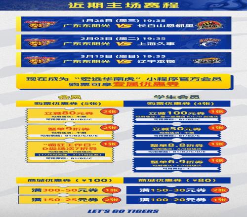 滕哈格声明,今冬无增援,计划,AG百家乐官网,AG真人品牌,AG官网精彩