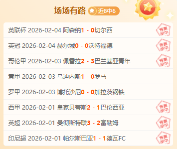 周末狂欢福,利大放送,法甲巅峰对,AG百家乐官网,AG真人品牌,AG官网精彩