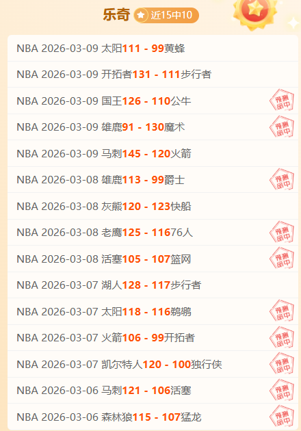 浓眉,篮板,杜兰特,AG百家乐官网,AG真人品牌,AG官网精彩