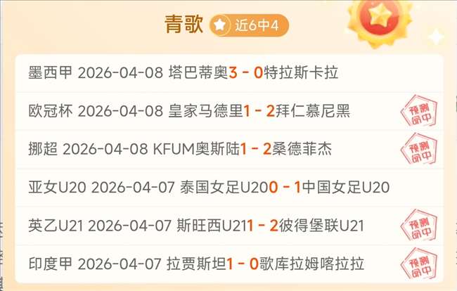 曼联力邀巴,西中场加盟,卡塞米罗坚,AG百家乐官网,AG真人品牌,AG官网精彩