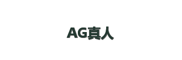 AG真人