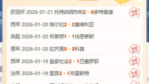 【亚洲杯】东道主末战失利，国足晋级希望仅剩理论可能