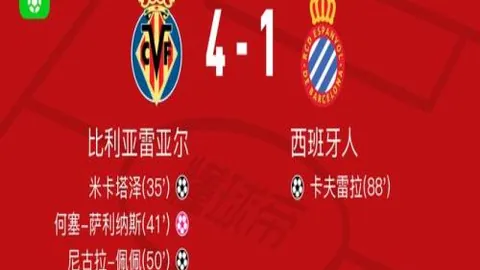 辽宁力克四川，四川队陷入五连败泥潭